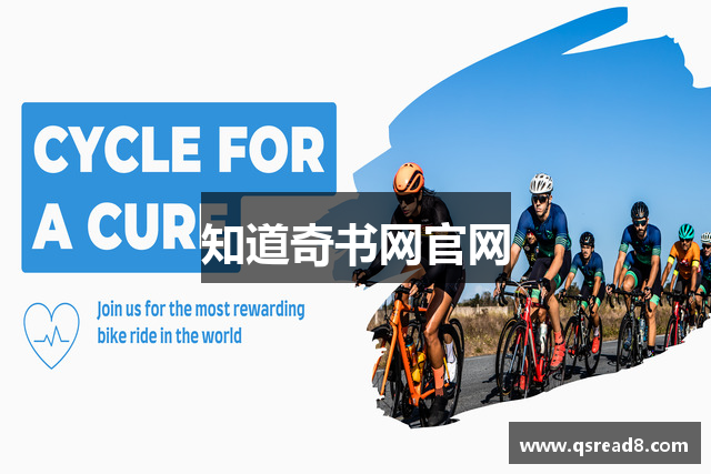 知道奇书网官网